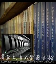 組織機構(gòu)教育項目與科研文獻的研究與開發(fā) 融合創(chuàng)新與知識傳承的雙輪驅(qū)動